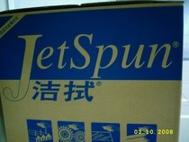 DuPont Wipe DuPont JW-1 DuPont Multi-purpose High Performance Wipe JETSPUN