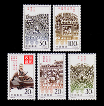 Chroniche stamps 3541995-26 Sun Tzus Law New 5 All