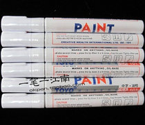 TOYO paint pen SA-101 Hillsong oil paint pen Paint pen multi-color optional cheap