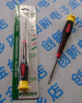 Y-type screwdriver Δ-shaped screwdriver triangle screwdriver 3-angle screwdriver Sanders ST363