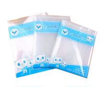 16K transparent plastic student textbooks package book cover 16K anti-slip bag book cover (10 clothes) 0101