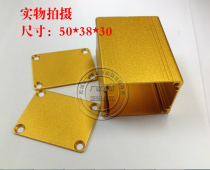 High quality routing aluminum shell aluminum box aluminum profile shell PCB circuit board junction box 50*38 * 30MM