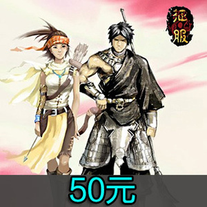 91网龙\/征服50元点卡1380点天石TS\/征服天石