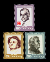 JT lett stamps 70J112 International friends 3 All brand new