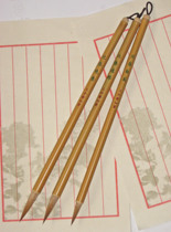 (North Wolf Yuqun Yifu Feng) Pure Liaobei Weasel Tail Top Big Medium Small Wolf Min