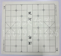 (Physical store) Chinese chess leather board folding board chess portable board chess board can be scrubbed