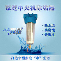 Central front - plate filter Filter Non - direct drinker kitchen appliances reflush silicon phosphorus crystal special price