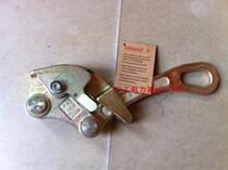 Universal clamping line Japanese card cable 2T clamp power cable puller multifunctional cable cable