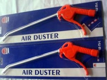 (Promotion) High quality Shanaes type blow gun AR-TS-L long gun blow air gun