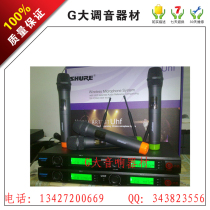 Shure UGX88 UGX89 drop-proof metal pipe engineering special sound quality first-class