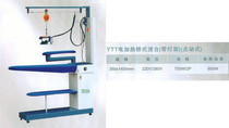 YTT electric heating bridge ironing table (with lamp holder) violin-style ironing board ironing board