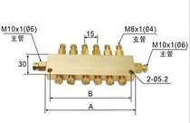 Six-way adjustable resistance proportional distributor oil circuit distributor adjustable oil dividing block oil circuit distributor