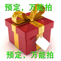 Poly zero electronic booking goods universal shot need what to shoot after the message