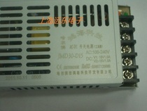 Positive and negative 15v switching power supply plus or minus 1A 15v-15v switching power supply plus or minus 15v industrial grade power supply