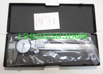 Manufacturer Direct Sale New Genuine UPM Lenovo Sensitive Watch Caliper UPM 0-150 200 300mm