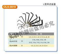 Sales Taiwan Yamamoto OLA-0110RB Black Straight Standard Long Allen Wrench