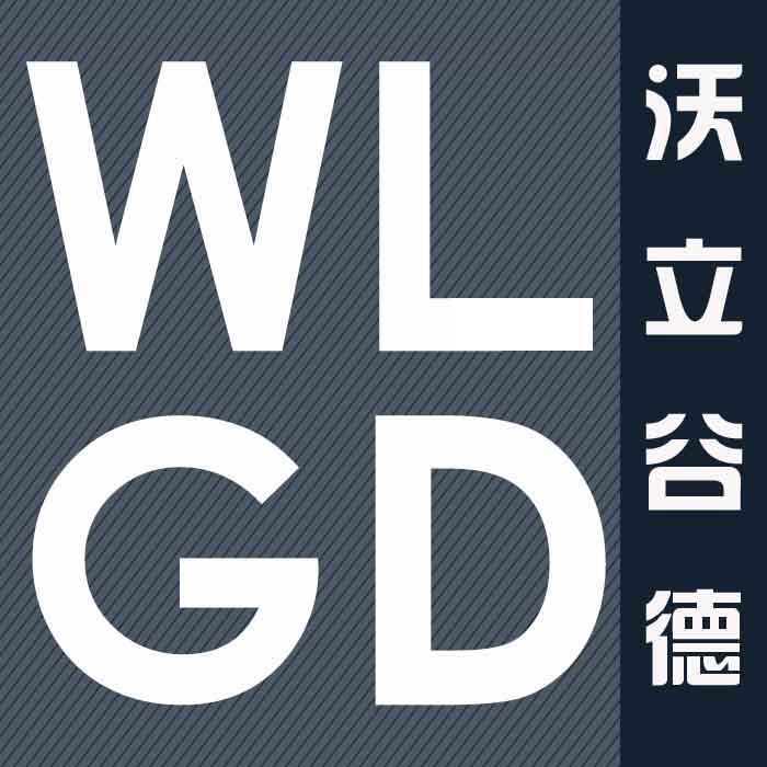 wlgd沃立谷德旗舰店