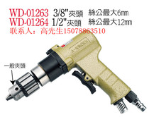 WD-01263WD-01264 of witing pneumatic tapping machine pneumatic tapping machine pneumatic tapping machine