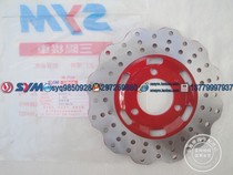 SYM Sanyang Locomotive XS125T-17 Luxury master GR125 Front Brake Disk Wave Disc