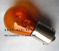 07-14 Mingrui Jingrui Xinrui Xindong Headlights turn to bulbs Rear taillights turn to yellow bulbs