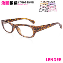 Fashion trend decorative frame BAO WEN full-frame rivets non-mainstream decorative glasses trend myopia flat mirror frame