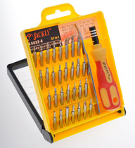 Spike 32-in-1 screwdriver screwdriver set Disassembly tool Mobile phone repair tool Notebook screwdriver