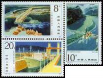 Stamps T95 Gezhouba Dam