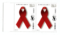 2003-24J Aids Remembrance Day postal ticket factory name-link 2 Lianlian original glue full product