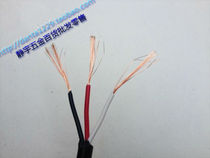 Special import Japanese original Samsung 3 core 0 5 square wire cable soft imported wire cable