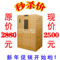 Double far-infrared light wave bath room (spectrum house tourmaline tourmaline steam room home sauna)