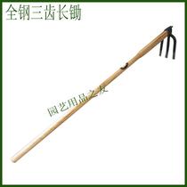 All-steel Three-tooth rake long hoe loose soil hoe hoe long handle Harrow hoe farming tools Jiuzaji tool rake