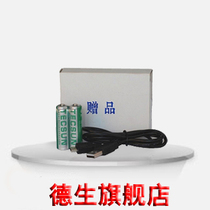 TECSUN Desheng QN1000 5 Ni-MH rechargeable battery two-section set