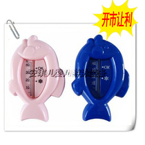 Mother and baby shop swimming pool equipment uses a baby baby bath to measure the water thermometer