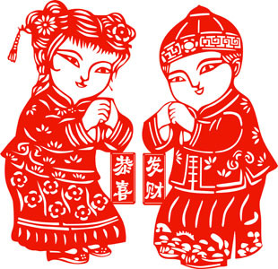 仙童送财/剪纸新年货贴纸春节日喜庆窗花民间传统招财贴装饰福字