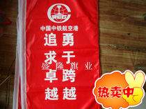 Colorful flag printing printing advertising flag custom-made publicity flag knife flag silk screen red flag wholesale