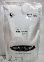 Canon IR 3570 Canon 4570 Carbon Powder Canon 3300 Ink Powder