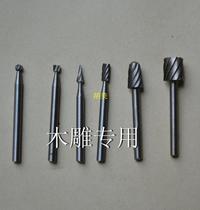 15 yuan set Woodworking milling cutter rotating file root carving hollow reaming wood carving tool 6-piece set