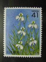 Japanese stamp local new ticket (Tokyo) Spike Gentian Orchid