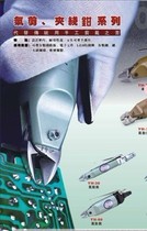 Supply Taiwan AWINDEN pneumatic scissors(AWINDEN) resistance scissors Plastic scissors oblique mouth pliers YM-40