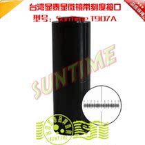 Taiwan Conspicu Universal Single Cylinder With Scale 0-1mm Scale Digital Video Microscopy General