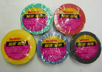 Electrician adhesive tape Color Wander adhesive tape bicolor tape adhesive tape insulating adhesive tape roll