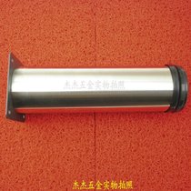 Special stainless steel round heavy duty bar Foot Cabinet foot support foot furniture foot adjustable foot 50X350mm