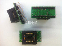 100% imported from Japan PLCC32 shao lu zuo PLCC32 GO DIP32 PLCC32 CONVERSION seat SA015A1T