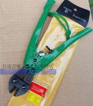 Domestic Sanshan brand straight mouth cutting pliers-straight mouth pliers-cutting pliers-jewelry processing tools-gold tools