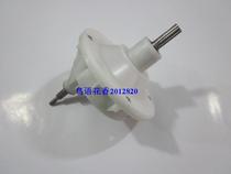 General washing machine reducer washing machine reduction shaft transmission ~ shaft length 3CM10 teeth
