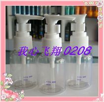 50ML Air Pressure Pot Squeeze Bottle Split Pot Press Mouth Bottle Duckbill Bottle Transparent Press Bottle Split Bottle Spray Pot New