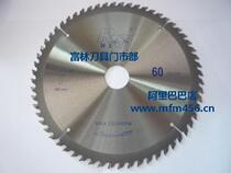 Hautes sharp-brand boutique grade alloy saw blade 180 (7 inch) x25 4x1 2-60 teeth ultra-thin saw blade