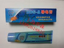 Conductive paste DDG-A 100g power compound grease high-efficiency electrical contact conductive paste
