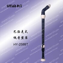 SMART SMART Bass Clarinet HY-258BT export products Bass Recorder