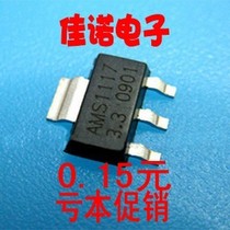 Special Offer AMS1117-3 3V Power IC Linear Regulated LDO SOT-223 Loss Promotion